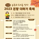 용진로 이미지