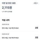 (주)하진테크 이미지