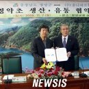 (주)충남유통 이미지