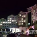 더케이지리산가족호텔 앞 이미지