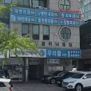 마두역6번출구 | 일산 [원피부과의원] 위치·시술·운영시간 총정리 (마두역 6번 출구)