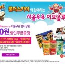 이브올루션 이미지