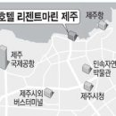 러쉬호텔 이미지