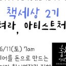 핑크빌 이미지