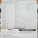 해커넷 PC방 | 앱코 무접점 노뿌 스위치 87키 키보드 K935P v2