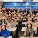 한국복지문화교육원