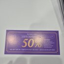 파리바게뜨오산주공점 | 다이어트집중테라피 대단한몸매 창동점