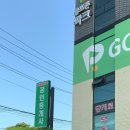 여명부동산공인중개사사무소 이미지