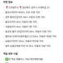 넘버25 불국사점 이미지