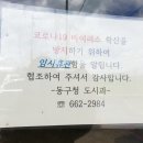 금강역 레일카페 이미지
