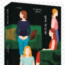 헬로우뷰티플 - 용산구 한남대로20길 13 | 헬로우뷰티플