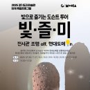 경충대로 2697번길 2 이미지