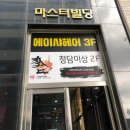 에이샤헤어