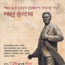 매헌 이미지