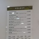 죽향숯불갈비 이미지