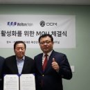 디디엠타운 이미지