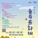 율곡 이미지