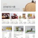 강진슈퍼 이미지