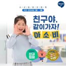 배곧중흥S클래스 이미지