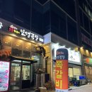인생극장쪽갈비 부산명지점 이미지