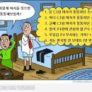 윤부동산중개사무소 이미지