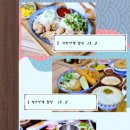 평거식당 이미지