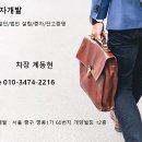 보원산업 이미지