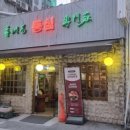 신아산약국 이미지