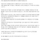 민법 선행 강의, 형법 선행 강의, 헌법 선행 강의) 후기 공유(feat. 로스쿨 재학생이 다시 입학전으로...