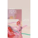 파시 이미지
