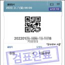 창원종합버스터미널 이미지