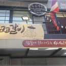 고고갈비 이미지