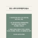 브니엘피아노교습소 네이버블로그