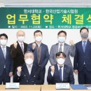 한서산업