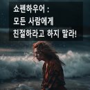 말자호프