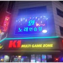 질러노래방 이미지
