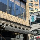 뉴욕횟집 이미지