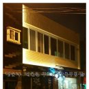 상록이부동산중개 이미지
