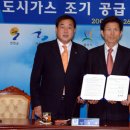 (주)양평가스