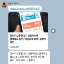 카바얀레스토 | 2025년 1월 온양온천 : 설날 맞아 활기찬 온양시장(온양 밤이 그렇게 좋을 줄이야!!) + 온양에서의...