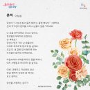 꽃할매놀이터 이미지