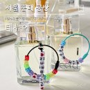 홍대 향수 공방 추천 특별한 선물로 좋은 향수 만들기 클래스 테뉴에 솔직후기