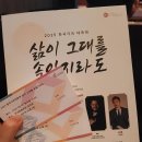 아름다운소리 가곡교실 | 부산 공연 후기, KNN방송교향악단의 2025 한국가곡 대축제