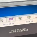 아인커피바리스타학원