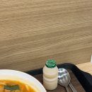 행컵 의왕역점