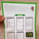 여순농장 이미지