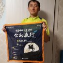 한시골 | 2018공산야행