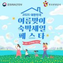 바른숙박 이미지