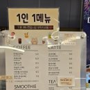 디피랑카페 이미지