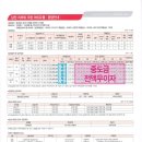 서라벌공인중개사사무소 이미지